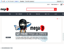 Tablet Screenshot of megaj.com